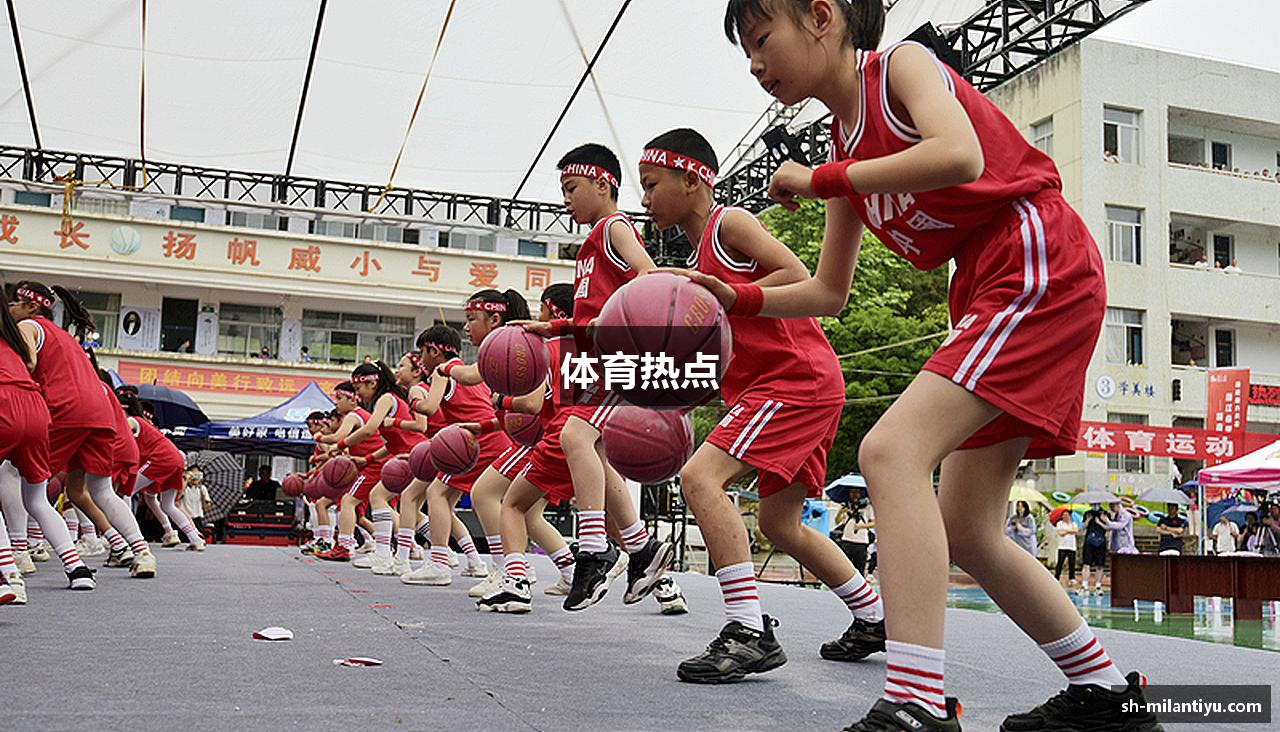 体育热点